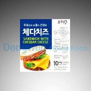 체다슬라이스치즈 동원 180g 10매