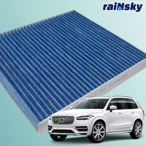 볼보 에어컨필터 H11등급 히터필터 S60 S90 XC60 XC70 V60, XC70 (07~16년), 1개