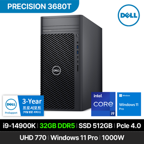 DELL 프리시전 3680T 워크스테이션 i9-14900K 32GB 512GB Win 11P 사무용 데스크탑