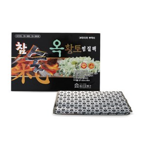 대신전자 참숯옥황토 대형찜질기(DS-3860) 중형 전기찜질기 옥찜질 황토찜질 참숯