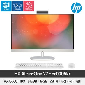 HP 2024 일체형 PC 라이젠5 라이젠 7000 시리즈 AMD Radeon