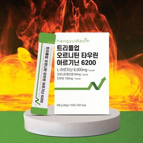 한결다움 트리플업 오르니틴 타우린 아르기닌 6200 15포, 1개, 20g