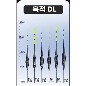 [아프리카피싱] 상 미니 전자찌 민물 송어 붕어 잉어 빙어 메기 저부력찌, 흑적DL-1, 1개