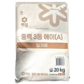 백설 밀가루 중력 3등A 20kg 중력밀가루 중력분