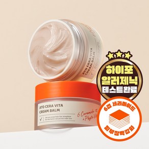 타가 비건 유아 고보습 판테놀크림, 1개, 50ml