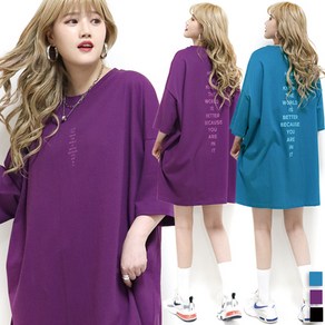 통통마녀 ] 아이홈 박스 반팔 3 컬러 6XL / 남여공용 / 오버사이즈