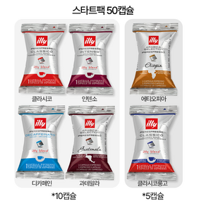 일리 개별포장 50캡슐 15종, 1개입, 50개, 스타트팩 50캡슐, 335g