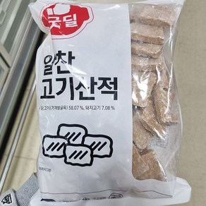 사옹원 오미산적 1kg