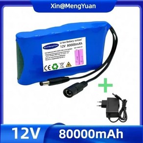 오리지널 휴대용 슈퍼 12V 20000mah 배터리 충전식 리튬 이온 배터리 팩 용량 DC 12.6V 30Ah CCTV 캠 모니터 + 신제품, 04 80Ah X1 ChageX1, 03 80Ah X1 ChageX1, 1개