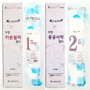 김정문알로에 K이온닥터 복합 카본블럭+중공사막 필터(교체용)