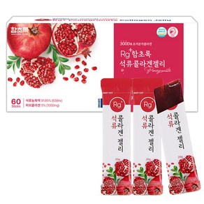 함초록 RG+ 석류 콜라겐 젤리, 1.2kg, 1개