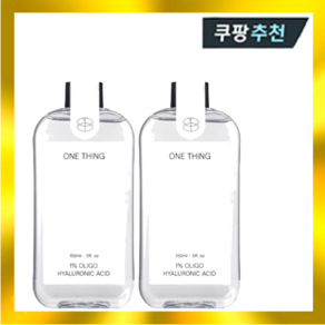 원씽 히알루론산 토너 150ml 2개