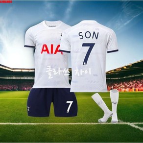 손흥민 축구팀 23/24 7번 홈 어린친구 유니폼 레플리카, 어웨이 (Navy), 9_ RICHARLISON, #26