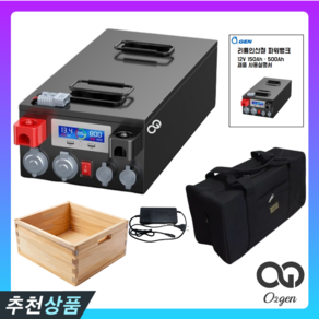 오투젠 리튬 인산철 배터리 파워뱅크 캠핑 낚시 밧데리 휴대용 고출력, 12V 150Ah