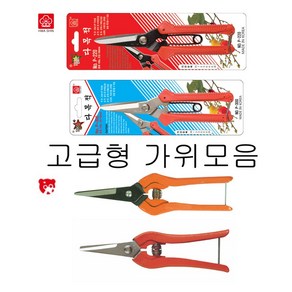 화신 다목적가위 원예 P-220 P-300 신성 SB-203 SB-204 전지 나무 적과, 화신 P-300가위, 1개