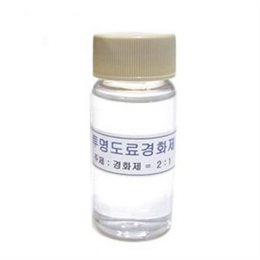 이액형투명우레탄도료 경화제 50 ml(유리병으로 대체됨) (BP-3039-1), 1개