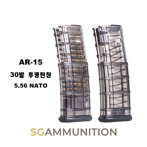 5.56 NATO AR-15 실탄창 클리어 (K2 M16 HK416 M4 탄창 더미탄 모형총알)