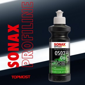 소낙스 프로피라인 OS 02-06 올인원 광택제 250ml