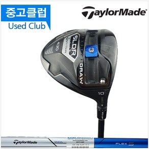 중고 (중고)테일러메이드 SLDR430 10 S 중고드라이버 000170064, 단일 제품