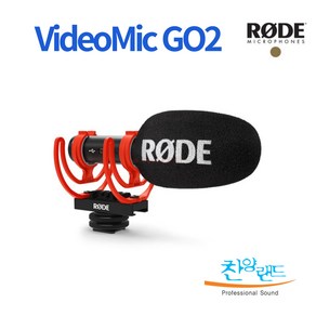 로드 Videomic GO 2 마이크