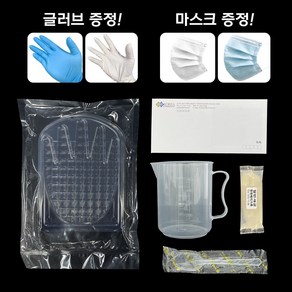 핸드플레이트 만들기 2인용 SET, 핸드플레이트 만들기 SET (대장균)