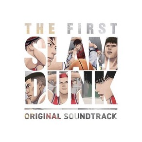 [CD] 더 퍼스트 슬램덩크 애니메이션 음악 (The First Slam Dunk OST) [스탠다드 에디션 / 초도 인쇄반]