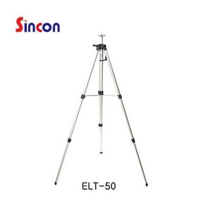 SINCON 신콘 레이져전용 엘리베이션 삼각다리 ELT-50 (1720mm) 기본형 레이저삼각대 레벨기삼각다리 레벨기삼각대 3단 조절, 1개