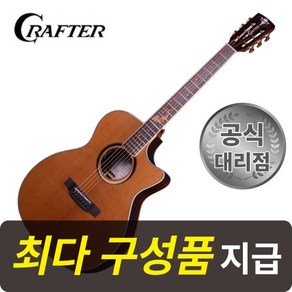 [최다구성품지급] 크래프터 마인드 W 프레스티지 ROSE-Tce VVS 탑솔리드 픽업장착, 1개