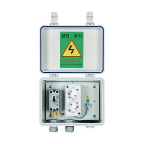 콘센트내장형 방수분전함 방수분전함 방수분전반