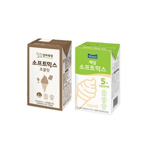 상하목장1000mL 소프트믹스초콜릿 1개+식물성지방5%바닐라1000ml 1개/소프트아이스크림용/카페/무배