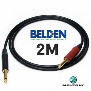 BELDEN 벨덴 9395 55(TS) 사일런트잭 + 뉴트릭 골드 기타 케이블 2M, 1개