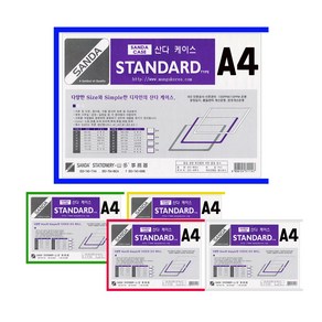 SANDA 산다케이스 정품 A4 군 세로형, 10개, 녹색