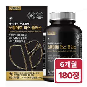 힐링팩토리 다이나믹 쏘팔메토 맥스 플러스 6개월분, 1개, 180정