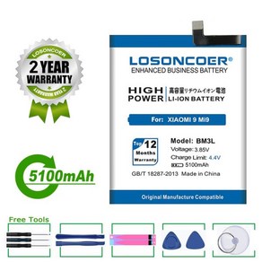 LOSONCOER 배터리 5100mAh BM3L 배터리 Xiao mi 9 MI9 M9 mi 9 Phone, 1개