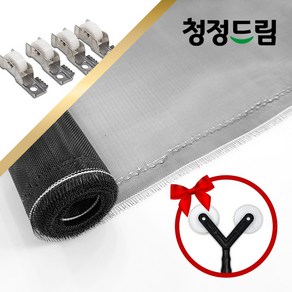 청정드림 미세촘촘 마이크로방충망 4M단위, [부자재] 16-1. 방충망 바퀴 롤러(4개입) - 대, 4개