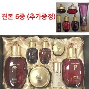 후 진율향 진율 3종 세트 + 견본 6종 (추가증정), 1개