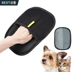 YAPOGI 강아지 고양이 털제거 브러쉬 장갑 정전기 양방향 청결하다 애견 장갑빗, 블랙, 1개