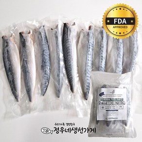 정우네생선가게 최상급 손질 노르웨이 고등어 1kg (9~10팩), 1박스, 총 중량 1kg