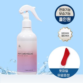 카라 연화 & 보습 올인원 발각질 연화제 300ml 발 뒷꿈치 발바닥 갈라짐 굳은살 제거, 1개