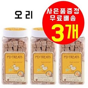 [사은품 증정] 에프디트릿 오리 3개(240g) 에프디트릿 동결건조 간식 오리트릿 힐링타임 강아지간식 고양이간식 강아지트릿 고양이트릿 오리트릿, 3개