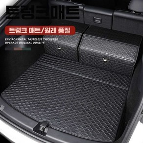 SUV GV70트렁크매트 차량용 4세대 새차선물, 사쿠라핑크 평형트렁크매트