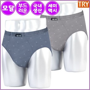 트라이 남성 모달 세미맥시 남자 삼각팬티 2매입 XG81 MA2