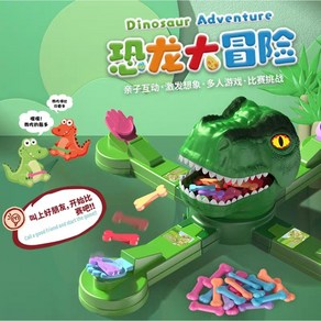 dinosau adventue 공룡 먹이주기 룰렛 보드게임 2인용 4인용 어린이 초등학생 놀이, 충전타입, 초록공룡 먹이주기 게임세트, 1개