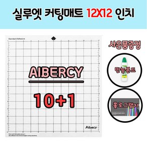 실루엣 카메오 커팅매트 AIBERCY 케이크토퍼매트 니카파도구세트