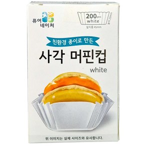 사각 머핀컵 45mm 200매 유산지컵 떡포장 초콜릿, 1개, 화이트200매