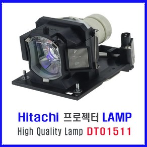 프로젝터 램프(DT01511) Hitachi CP-CX251N/CP-AX2504/CP-AX2503/CP-AX2504/HCP-K31/CP-Q300/하우징 일체형, 1개