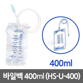 협성 바일백 400ml(담즙백) U-400 소변 측정장치, 1개