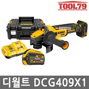 디월트 DCG409X1 충전 5인치 그라인더 20v 플렉스볼트 9.0AH 1팩 세트