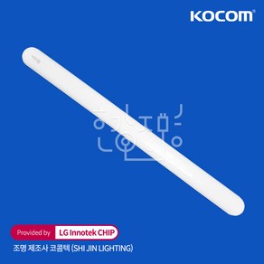 코콤텍 국산 LED 형광등 일자등 50W, 1개