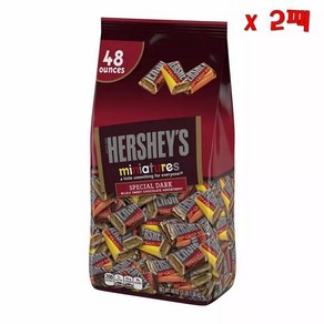 허쉬스 스페셜 다크 마일드리 스윗 초콜릿 미니어처 어쏘트먼트, 1.36kg, 2개